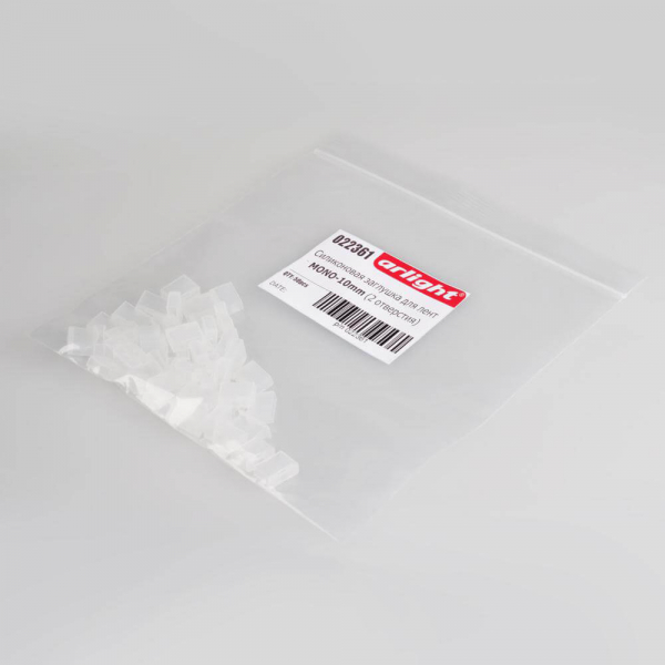 Силиконовая заглушка для лент Arlight MONO-10mm (2 отверстия) 022361