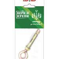 Крюк анкерный Крюк анкерный