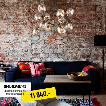 Omnilux OML-93407-12