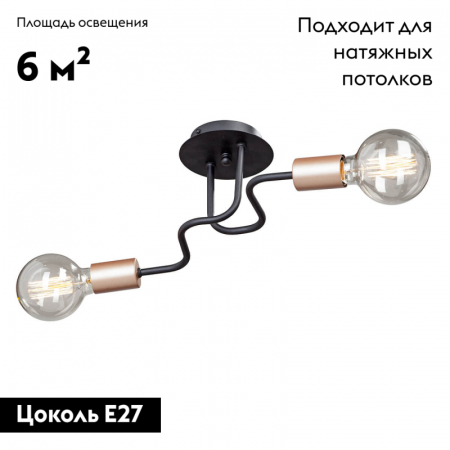 Vitaluce V4560-1/2PL