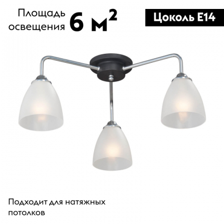 Vitaluce V4500-9/3PL