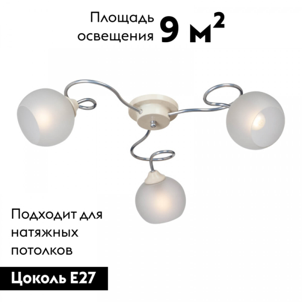 Потолочная люстра Vitaluce V3820-9/3PL