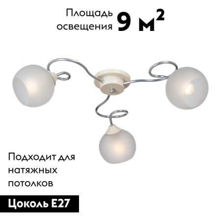 Vitaluce V3820-9/3PL