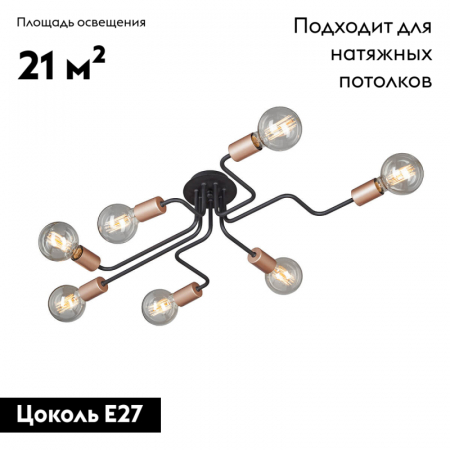 Vitaluce V4560-1/7PL
