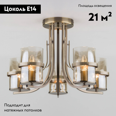 Eurosvet 60085/5 античная бронза