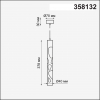 Novotech 358132