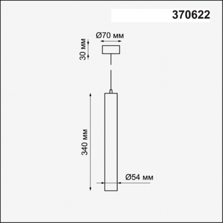 Novotech 370622