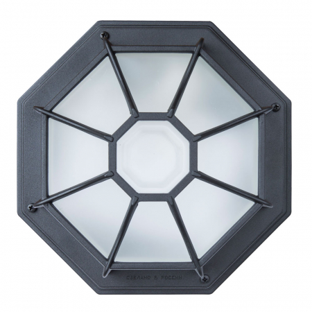 Arte Lamp A3100PL-1BK