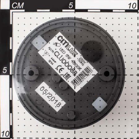 Citilux CLU0008R