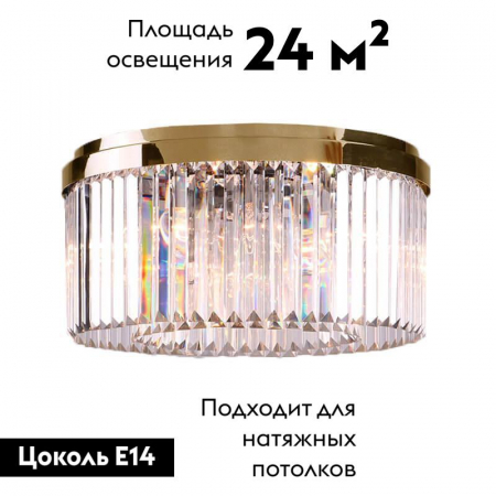 Newport 10118/PL Gold