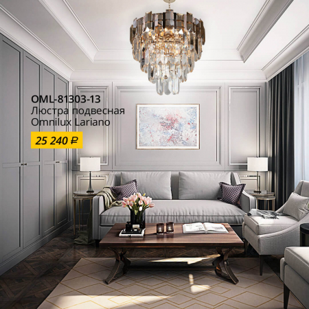 Omnilux OML-81303-13