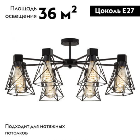 Eurosvet 70107/8 черный