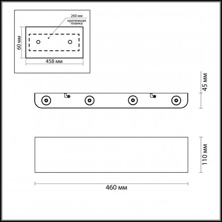 Odeon Light 3893/8WL