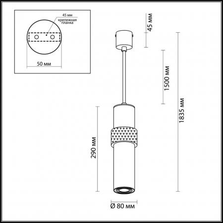 Odeon Light 4739/5L