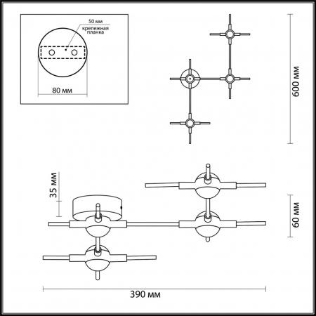 Odeon Light 3906/14WL