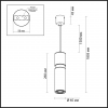Odeon Light 4744/5L