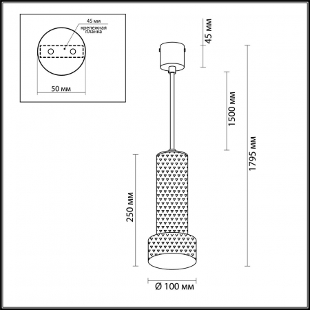 Odeon Light 4741/5L