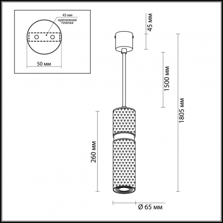 Odeon Light 4743/5L