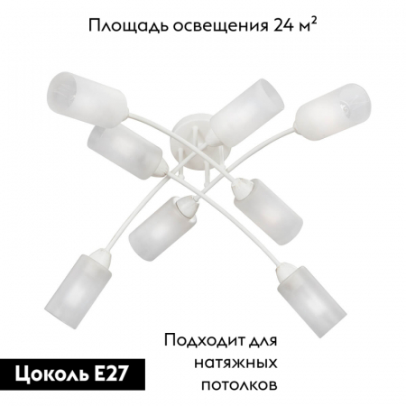 Vitaluce V4188-0/8PL