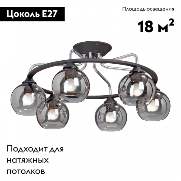 Потолочная люстра Vitaluce V4308-1/6PL