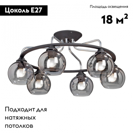 Vitaluce V4308-1/6PL