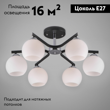Eurosvet 30145/6 хром/венге