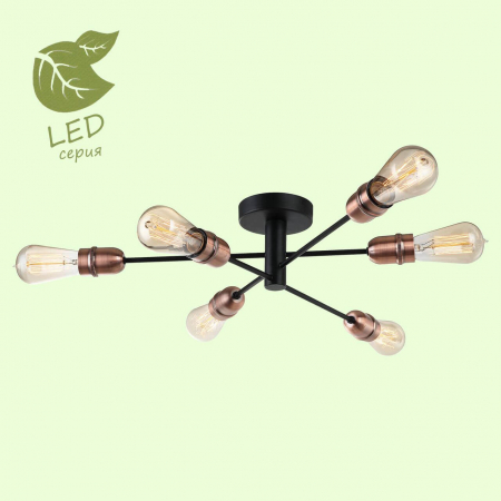 Lussole GRLSP-8200