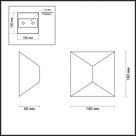 Odeon Light 3909/10WL
