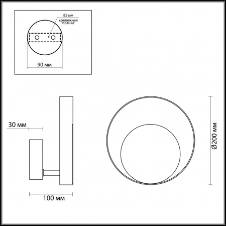 Odeon Light 3899/7WW