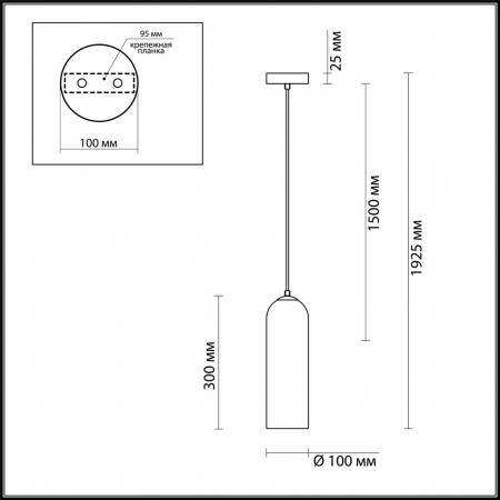 Odeon Light 4642/1
