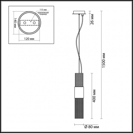 Odeon Light 4631/1