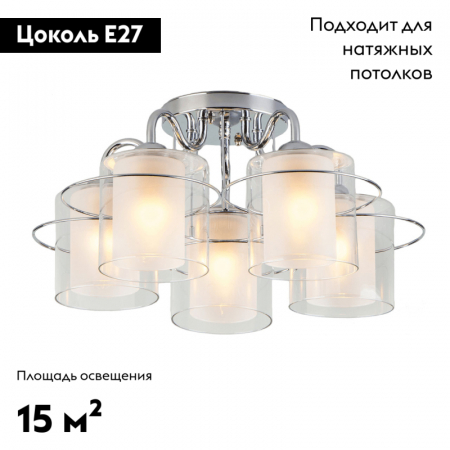 Eurosvet 30160/5 хром
