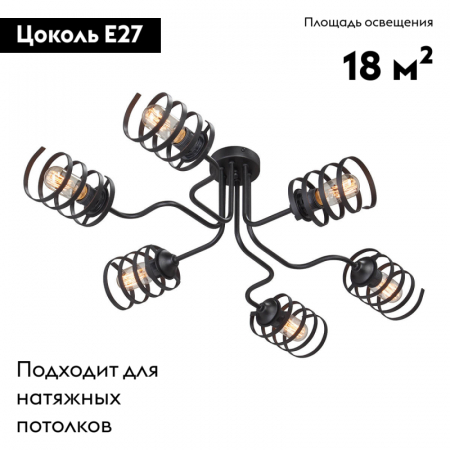 Vitaluce V4552-1/6PL
