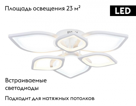 Ambrella Light FA445