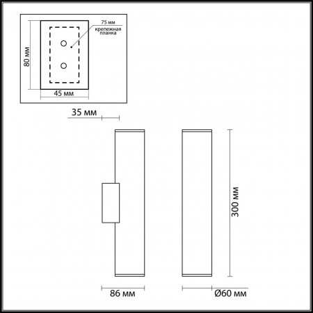 Odeon Light 3833/2WA