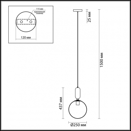 Odeon Light 4671/1