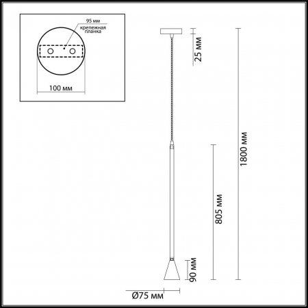 Odeon Light 3884/1G