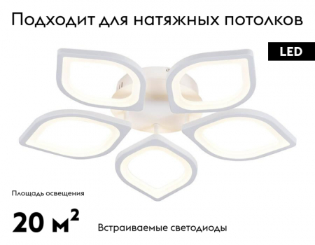 Ambrella Light FA444