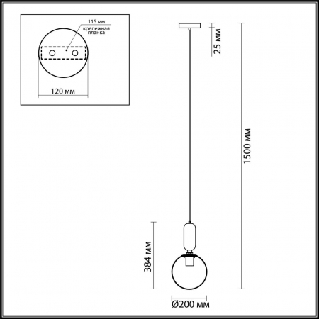 Odeon Light 4669/1