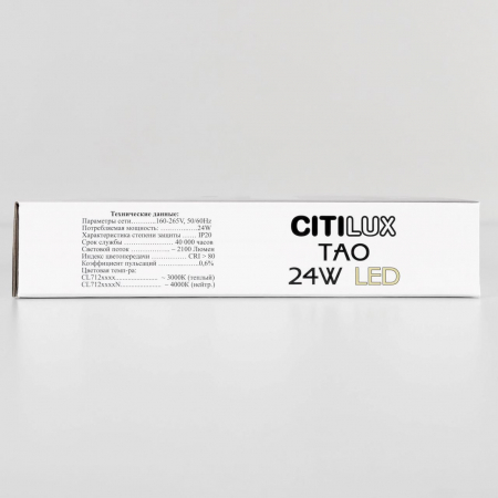 Citilux CL712X240N