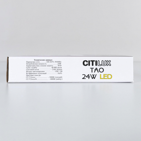 Citilux CL712X242N