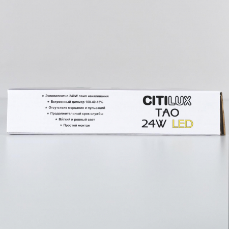Citilux CL712X242N