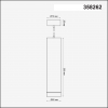 Novotech 358262