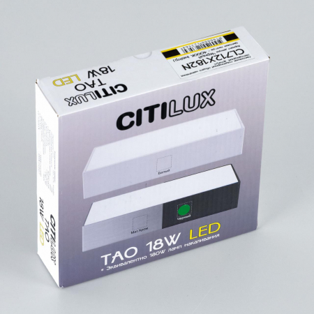 Citilux CL712X182N