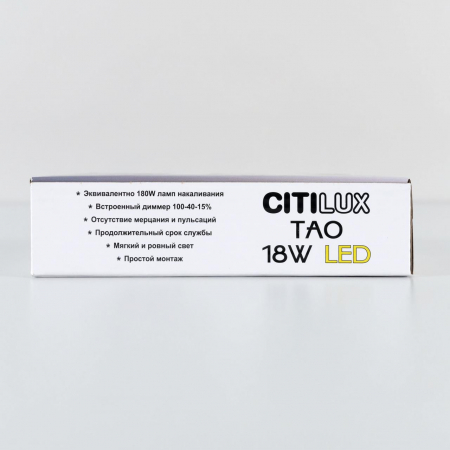 Citilux CL712X182N