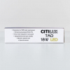 Citilux CL712X182N