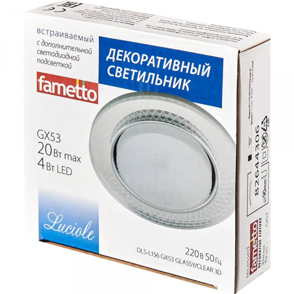 Встраиваемый светильник Fametto Luciole DLS-L156 GX53 GLASSY/CLEAR 3D