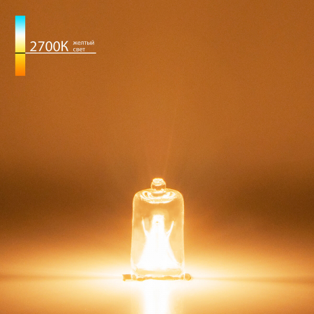 Elektrostandard 4607138146967