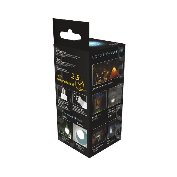 Лампа светодиодная аккумуляторная Gauss E27 7W 4100K матовая 102402207