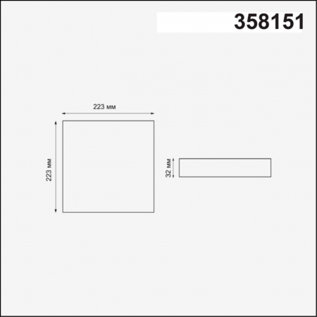 Novotech 358151